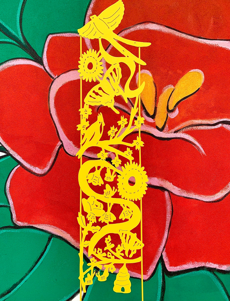 Fluttering Friends Trellis